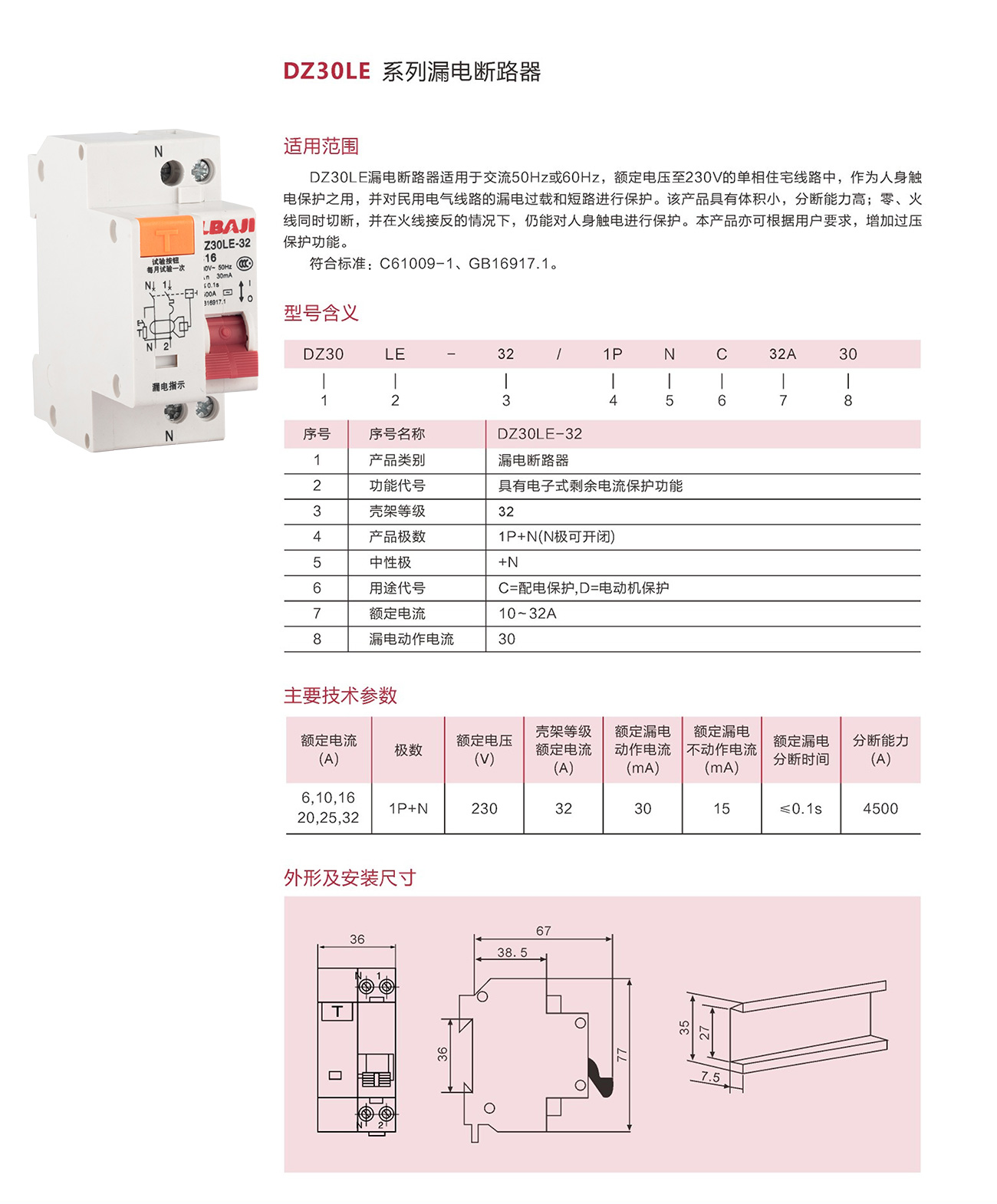 明升ms88体育2021选型_08.jpg