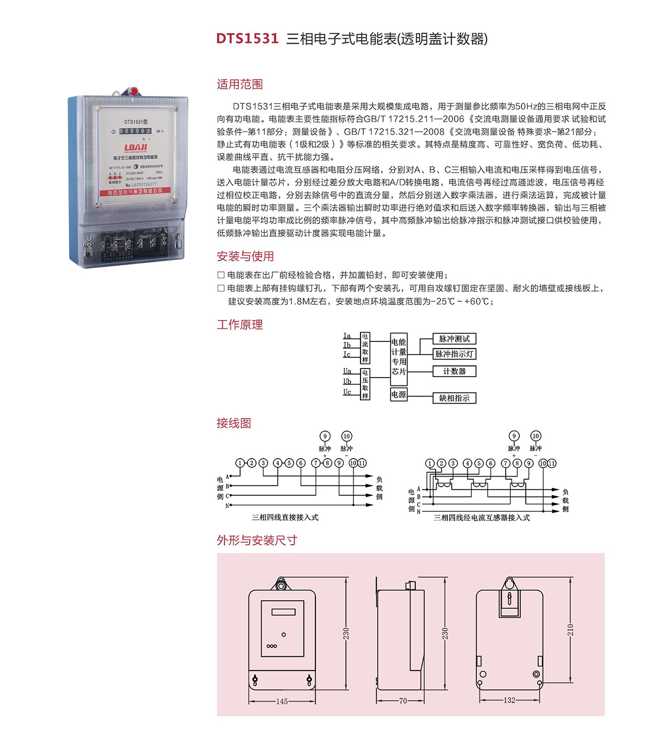 明升ms88体育2021选型_172.jpg